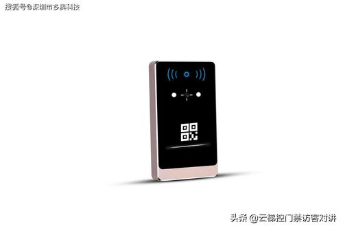 二维码刷卡门禁读头产品说明书