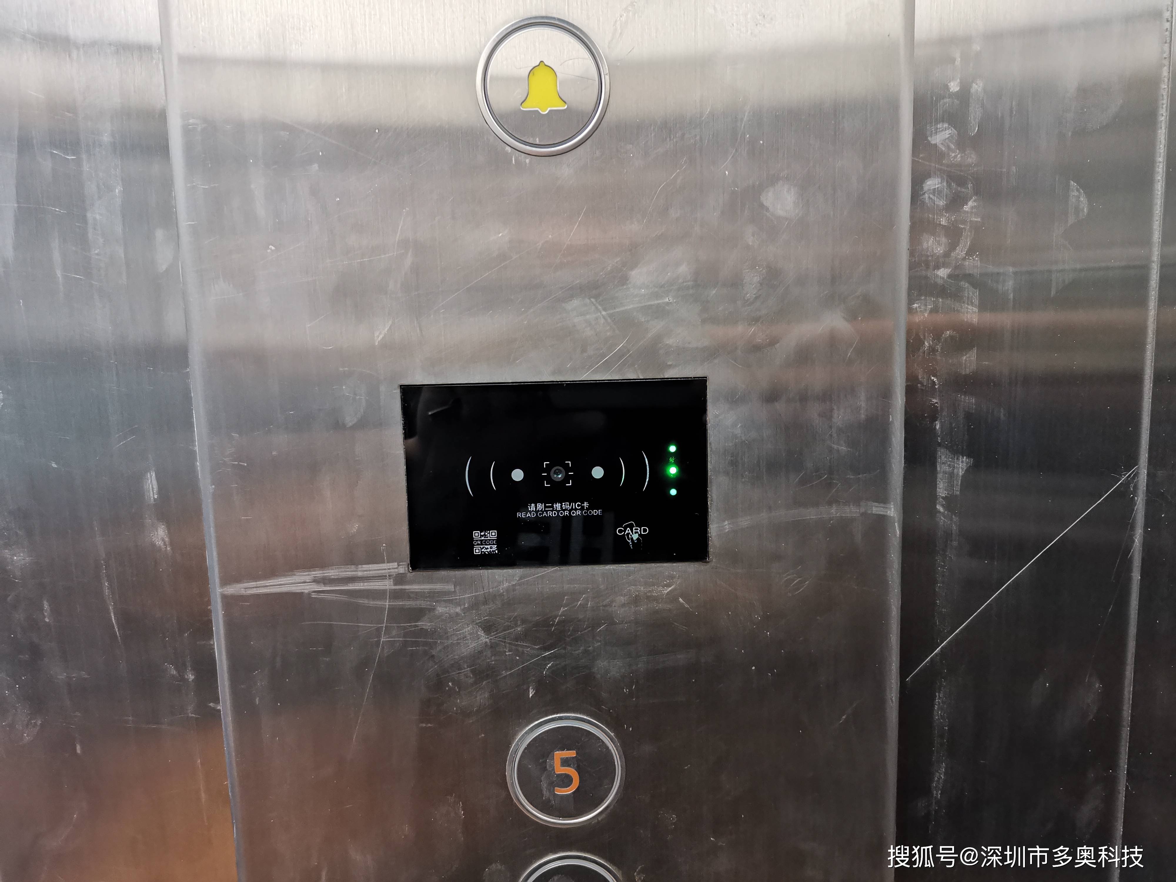 NFC电梯门禁读卡器 功能强大与安全可靠的智能门禁新选择